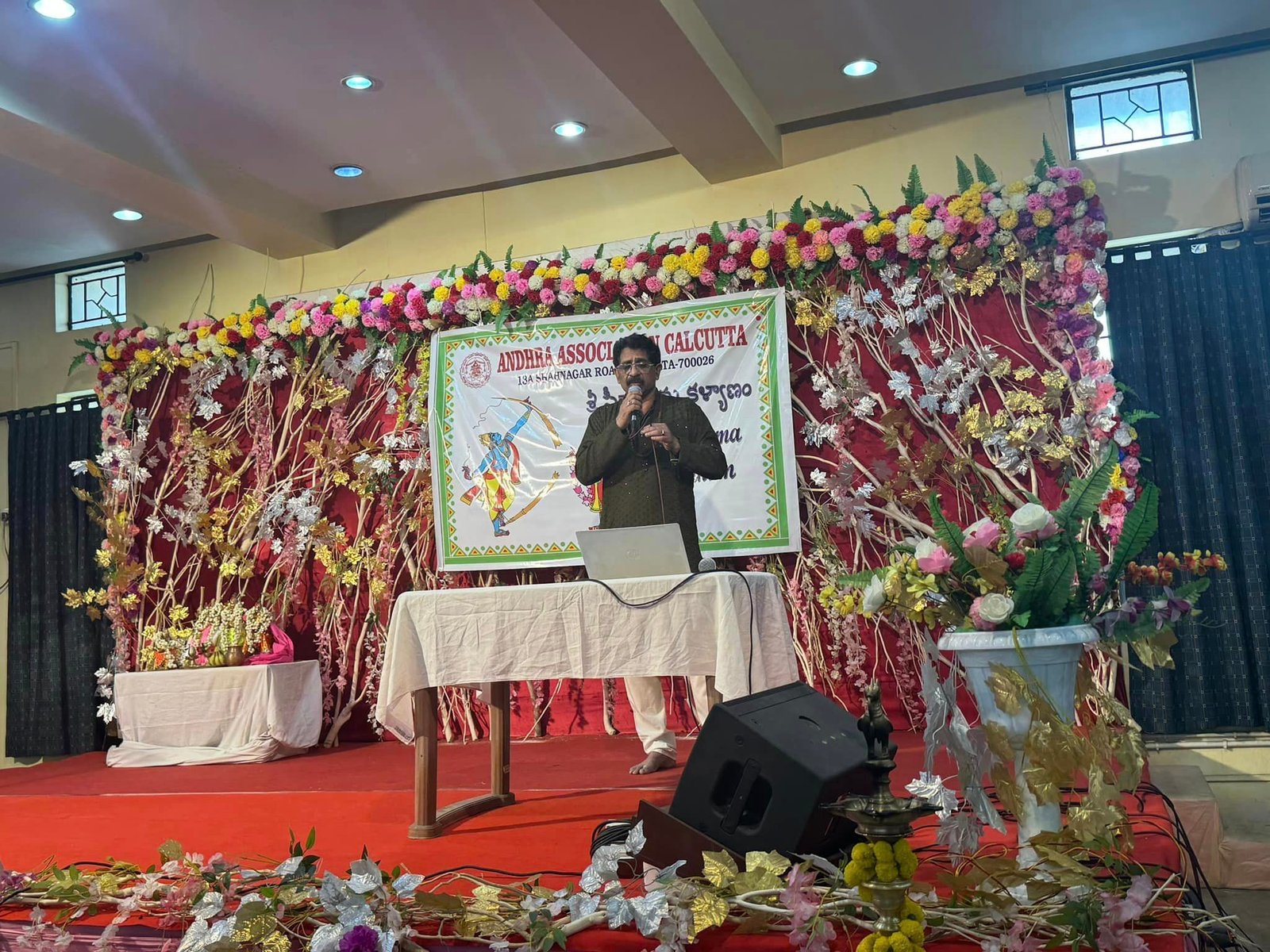 Sita Rama Kalyanam